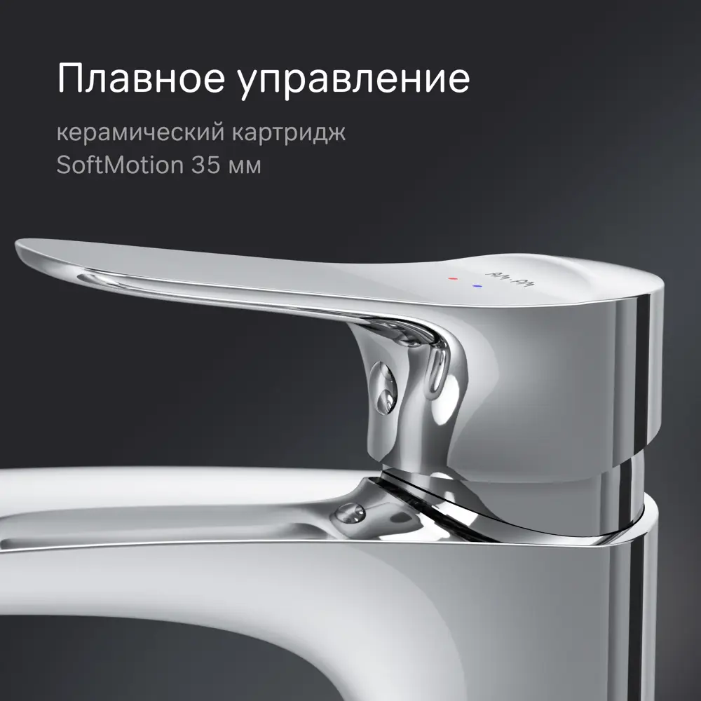 AM.PM Moxie — элегантный смеситель для раковины с хромированным покрытием 89346537 STLM-1496447 - Вид №3