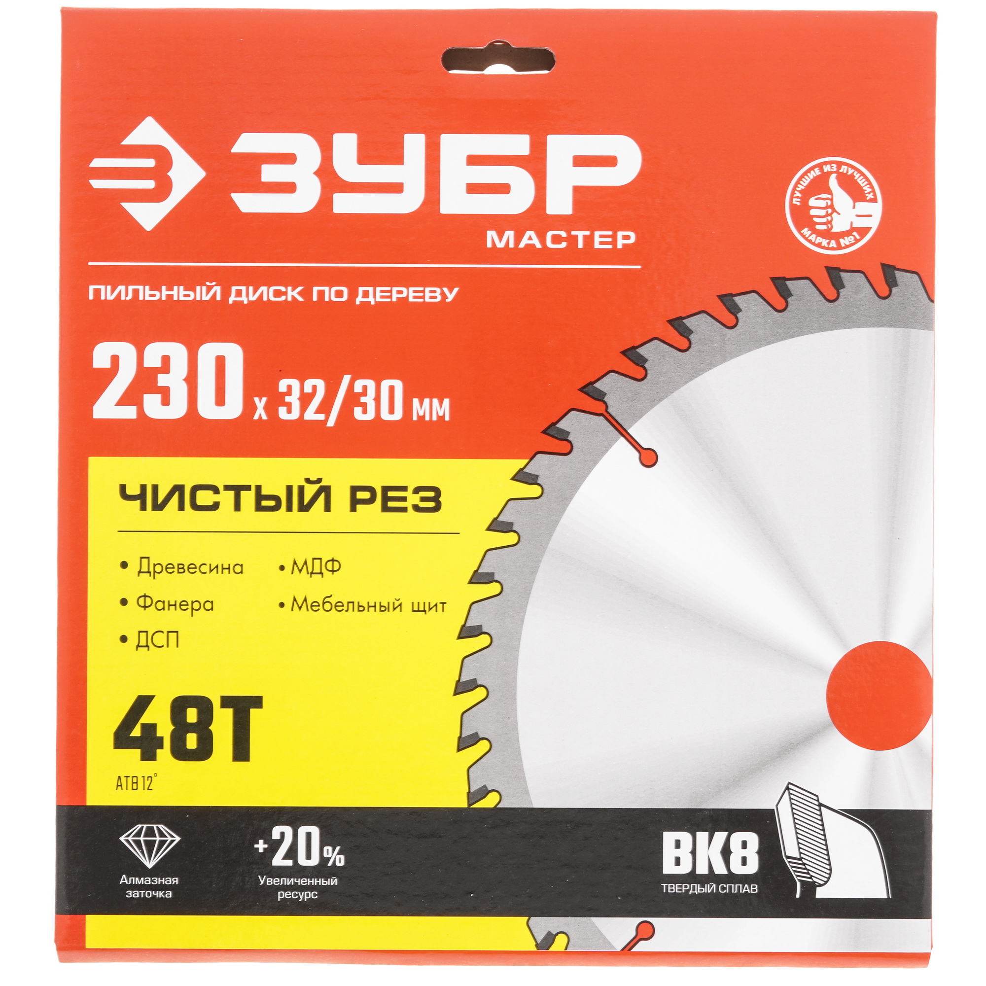Диск пильный ЗУБР Чистый рез 36914-230-32-48_z01 9170505 STDN-0016220 - Вид №3