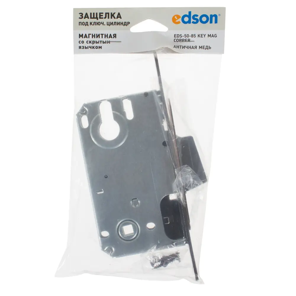 Магнитная защёлка EDSON EDS-50-85 с цилиндровым замком в медном исполнении 18743857 STLM-0012387 - Вид №3