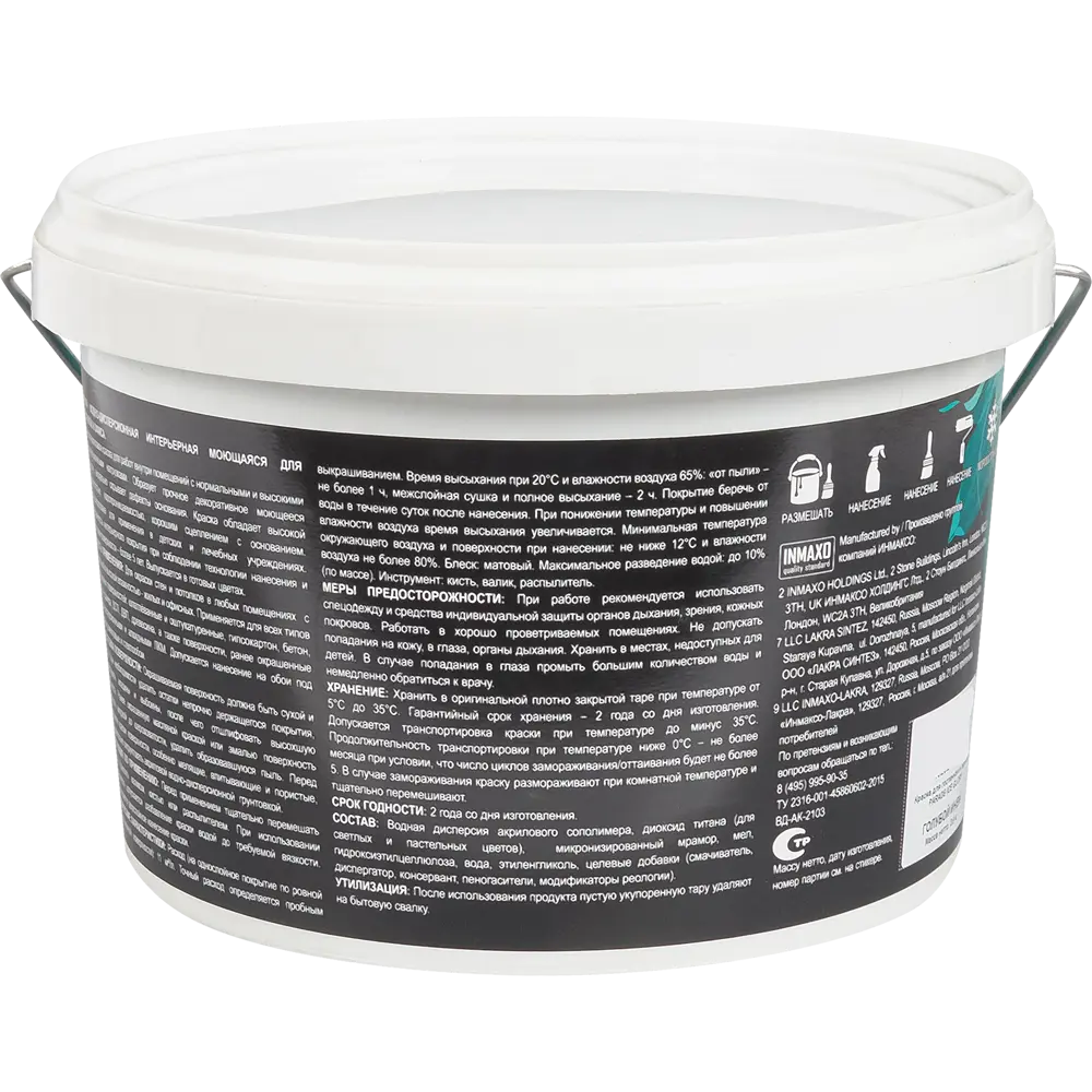 Краска для гостиной Glory 2.5 л цвет голубой иней PARADE ICE STLM-2007683 - Вид №1