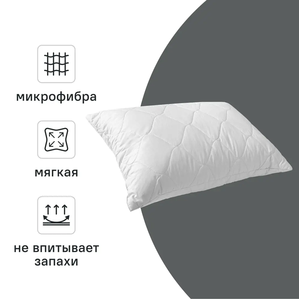 INSPIRE Декоративная подушка 50x70 см из бамбука с бархатистой поверхностью 89335696 STLM-1051587 - Вид №1