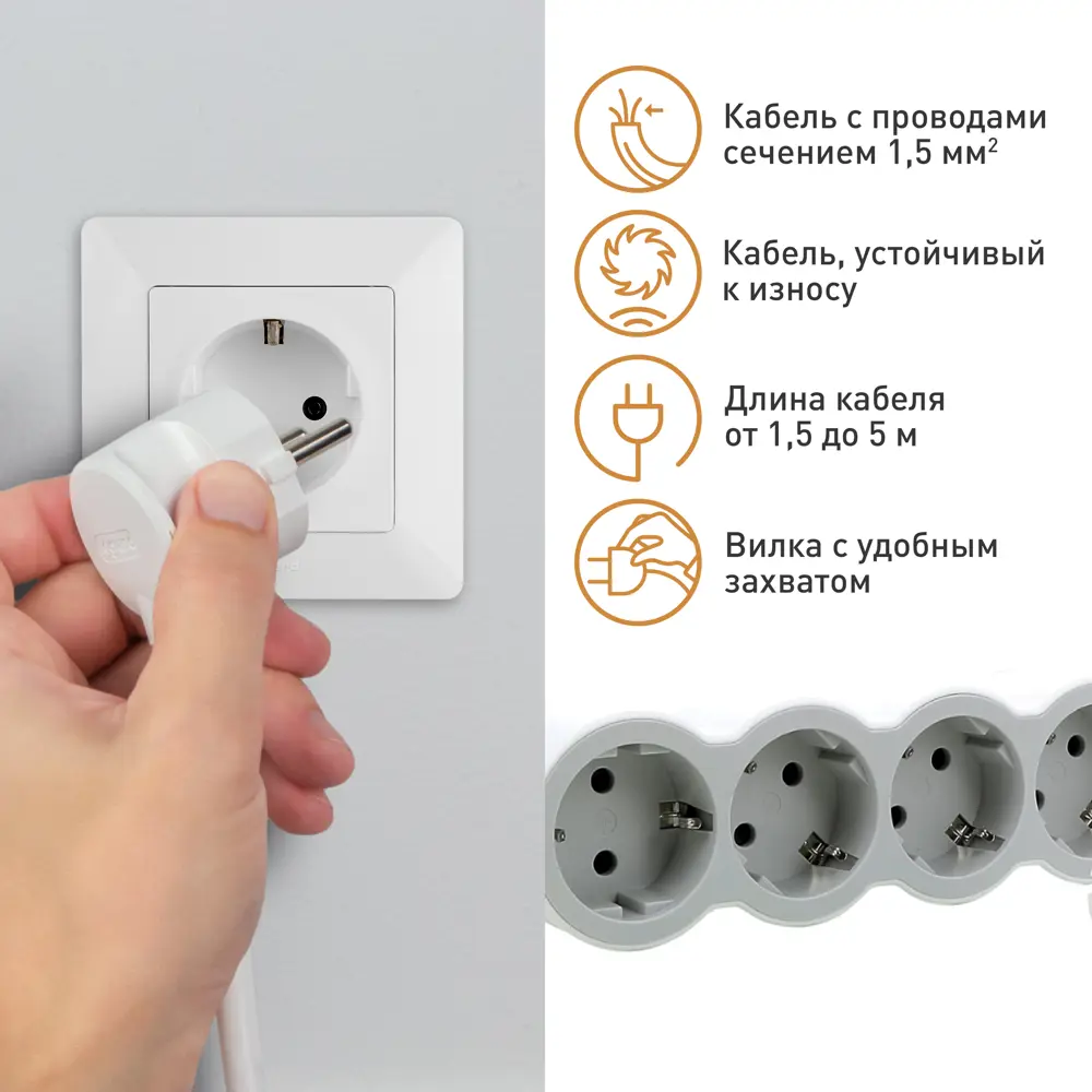 Удлинитель бытовой Legrand Стандарт 6 розеток с заземлением 3x1.5 мм 3 м 3680 Вт цвет бело-серый 88503047 STLM-2031034  - Вид №7