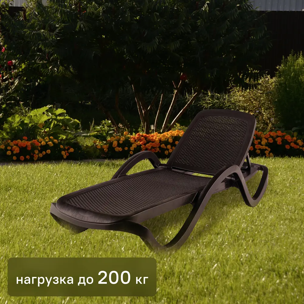 Santreyd Capri — Шезлонг для комфортного отдыха у бассейна 84434915 STLM-0050037