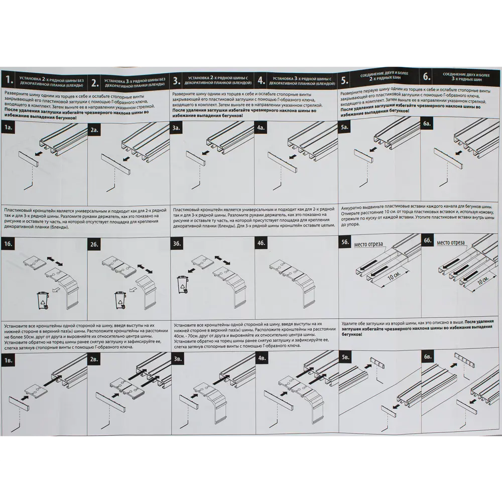Карниз шинный трехрядный с потолочным держателем 160 см алюминий цвет белый ORBIS STLM-2063604 - Вид №2