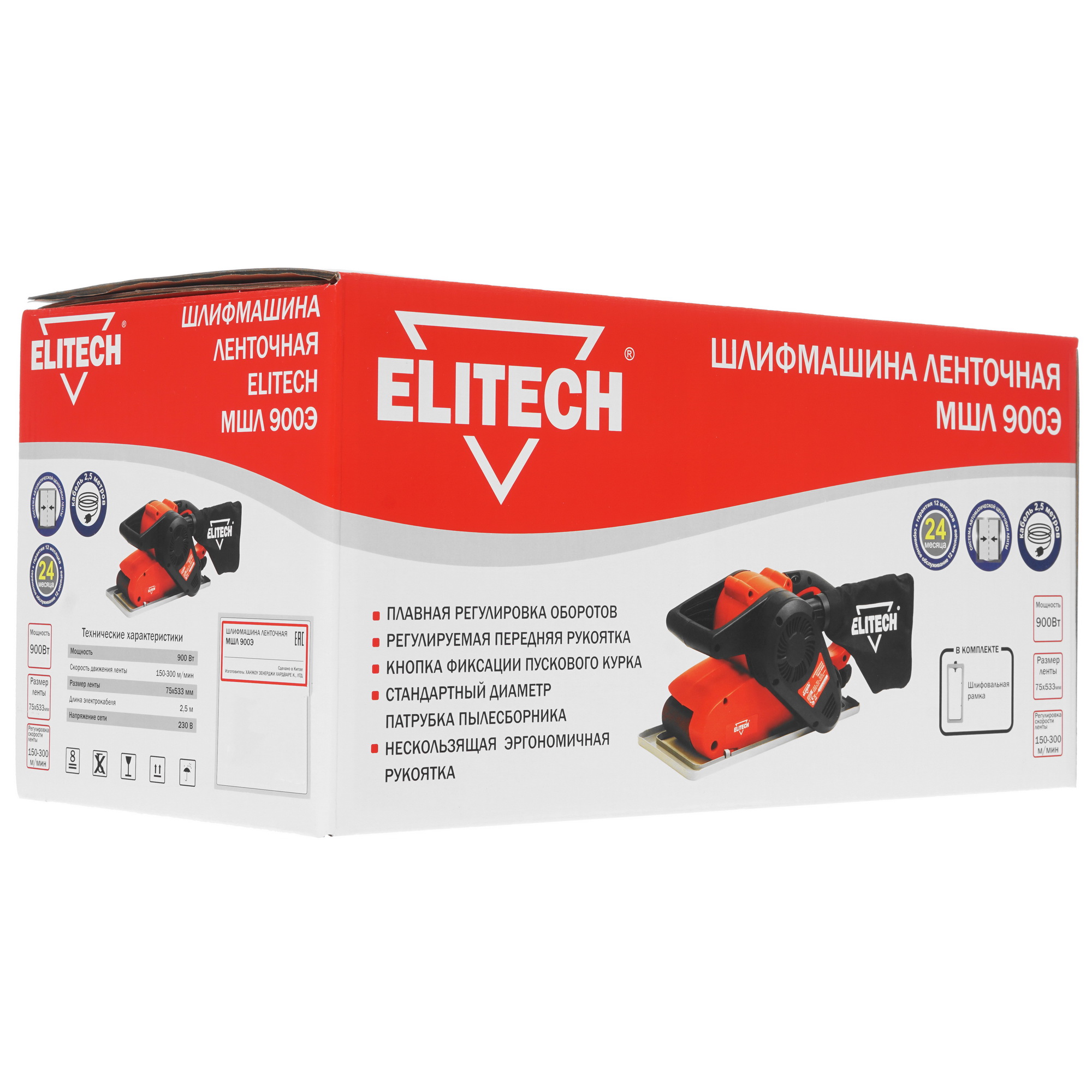Ленточная шлифмашина Elitech МШЛ 900Э 4775702 STDN-0054539 - Вид №8