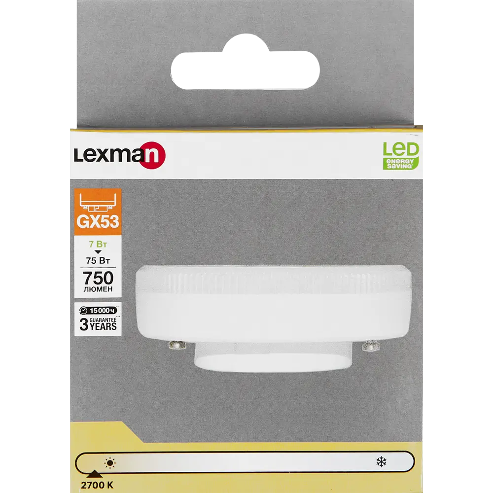 Светодиодная лампа LEXMAN GX53 с теплым белым светом для комфортного освещения 82991564 STLM-0911779 - Вид №3