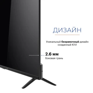 92026455 Телевизор Kivi K43FD60B 43" 109 см цвет черный STLM-1474547