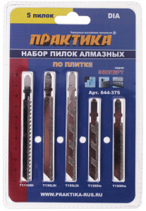 Пилки для лобзика Практика 644-375 1037902