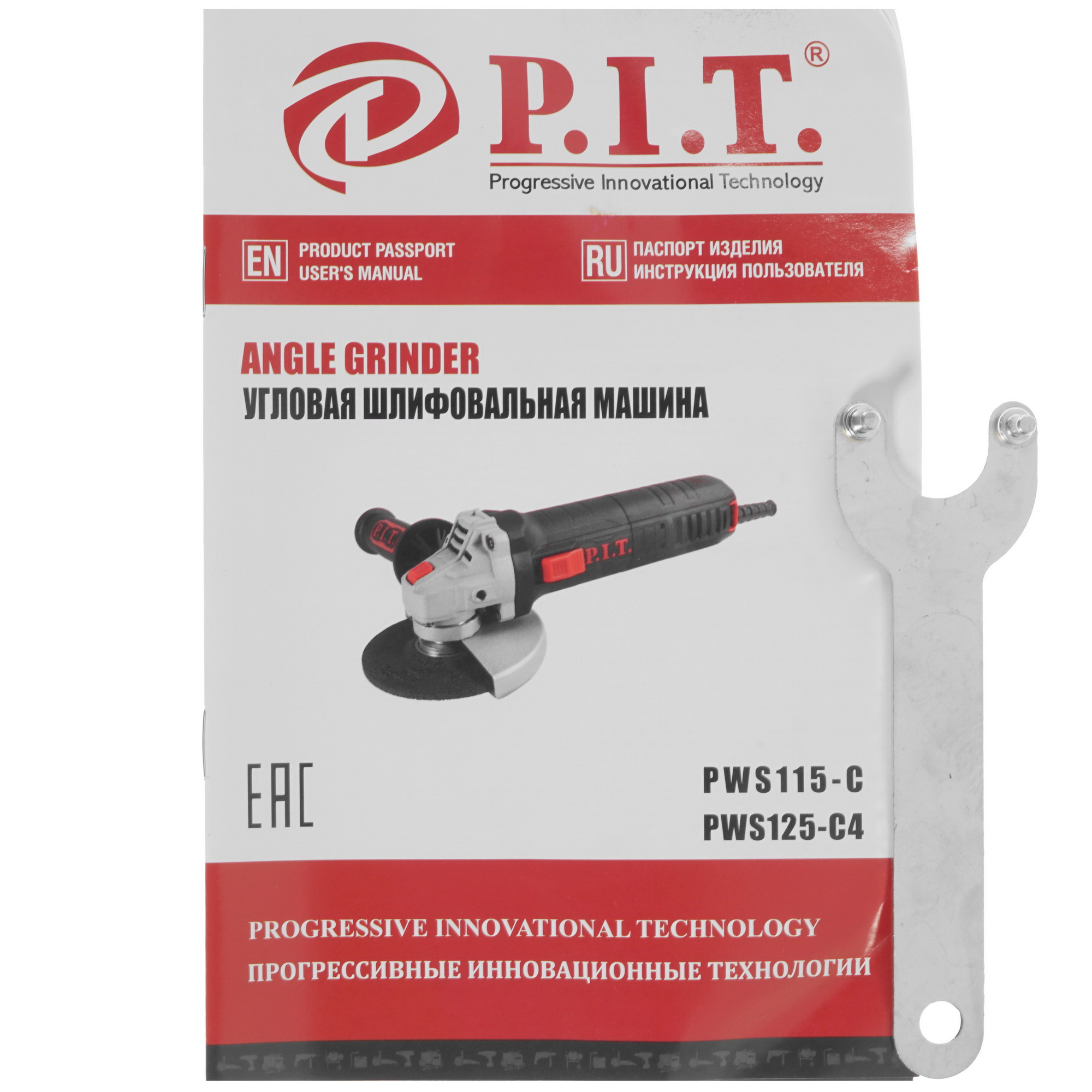 Углошлифовальная машина (УШМ) PIT PWS125-C4 8197067 STDN-0028772 - Вид №6