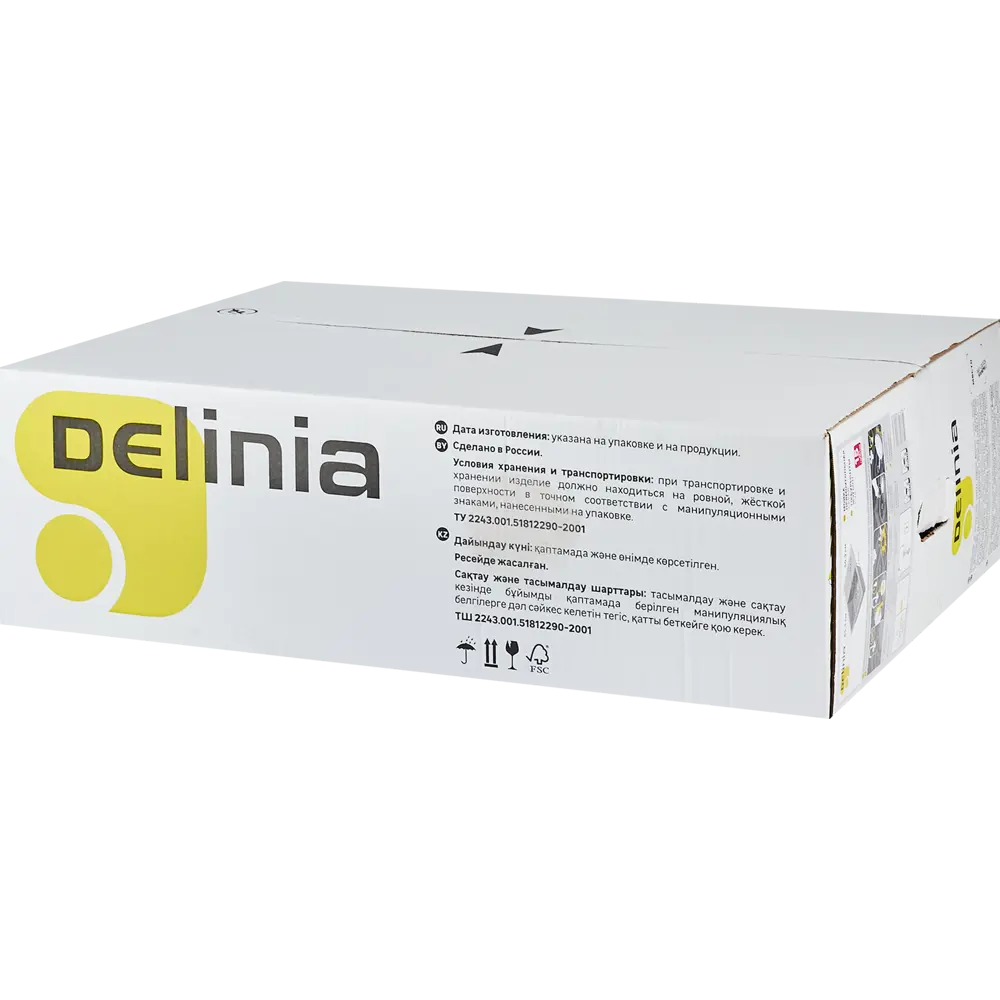 Мойка врезная Delinia LM прямоугольная 65.3x50.3 см глубина 20 см кварц цвет серый STLM-2160960 - Вид №9