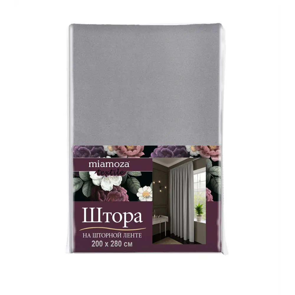 Штора на ленте Dora 200x280 см цвет серый 89426346 STLM-2205098 MIAMOZA  - Вид №6