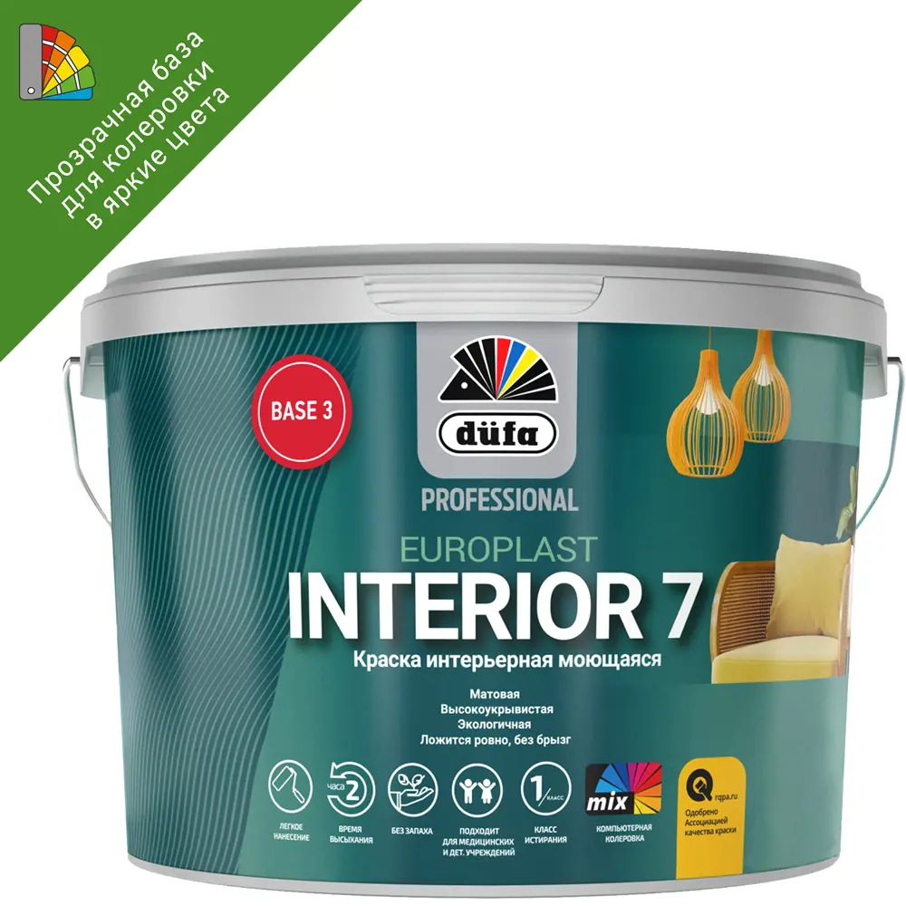 Краска для стен и потолков Dufa Professional Europlast Interior 7 матовая цвет прозрачный база 3 база 10 л 88234346 STLM-2212454 