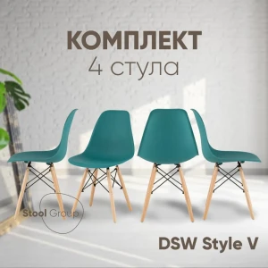 91397284 Комплект кухонных стульев 4 шт Стул груп Style v 81x53x46 см пластик цвет темно-бирюзовый STLM-1471018