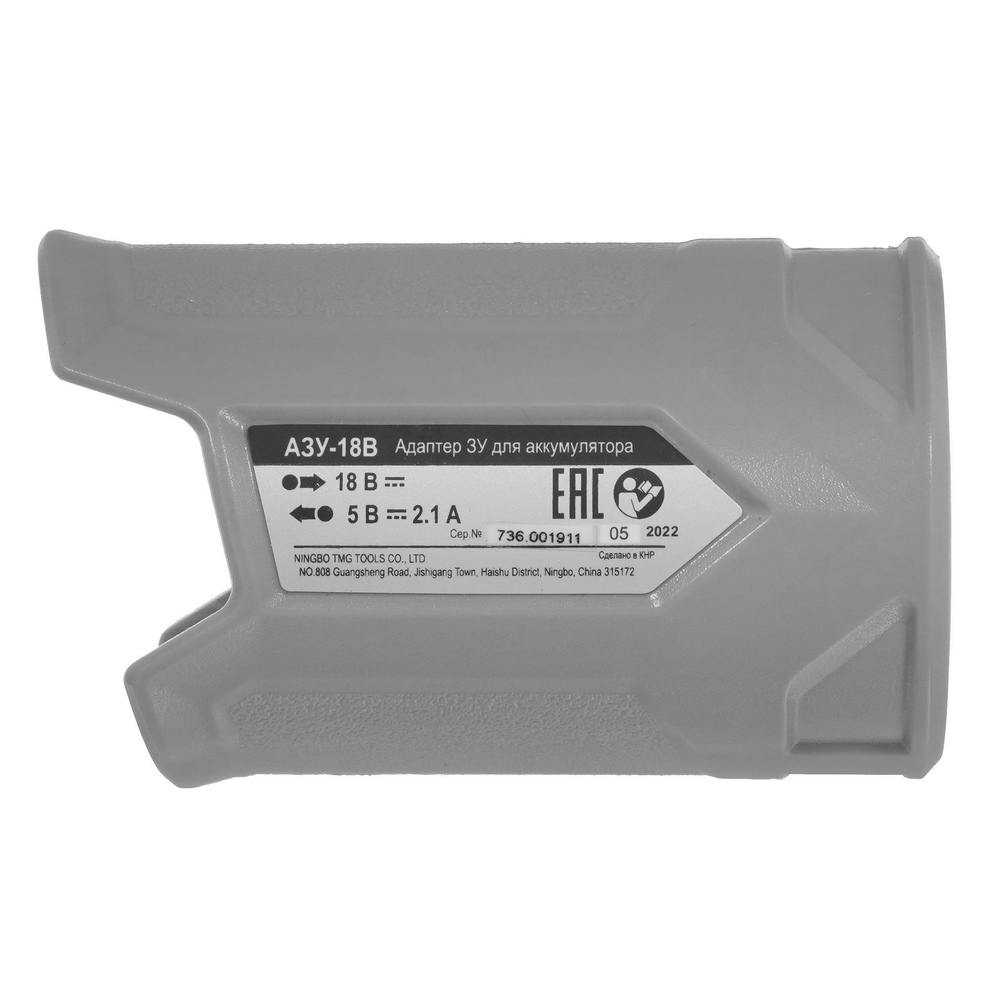 Адаптер зарядного устройства Интерскол АЗУ-12В АПИ-Т 12V 9960769 STDN-0100784 - Вид №2