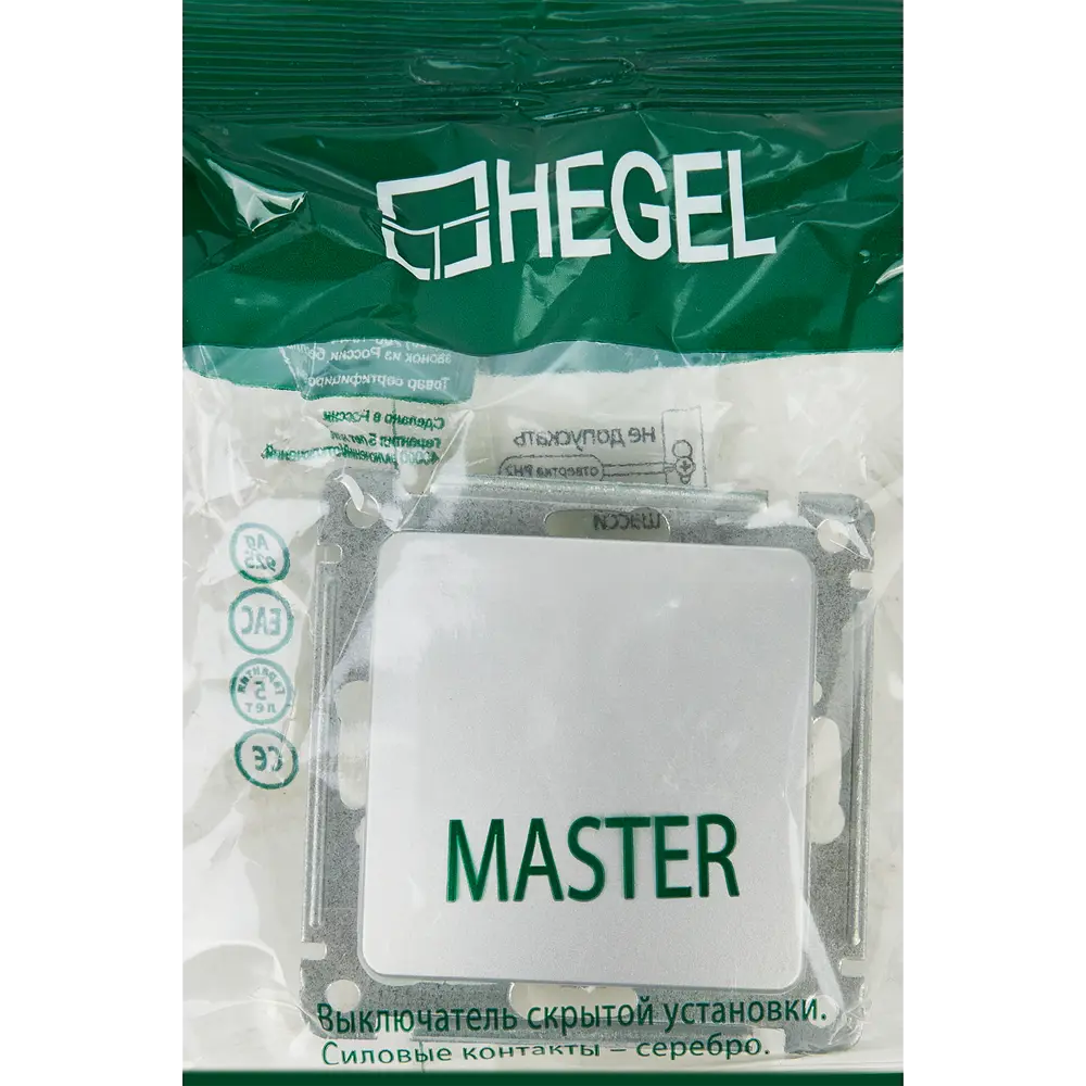 Выключатель встраиваемый Hegel Мастер 1 клавиша цвет серебро STLM-2180117 - Вид №5