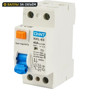 УЗО CHINT NXB-63S 2P 40 A 30 мА 6 кА AC