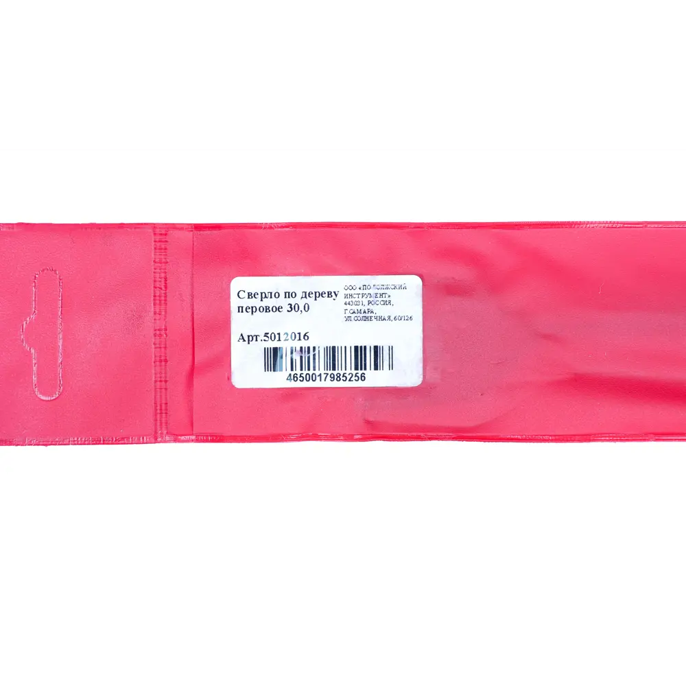 Сверло перовое по дереву Волжский инструмент 5012016 30x152 мм STLM-2030677 - Вид №4