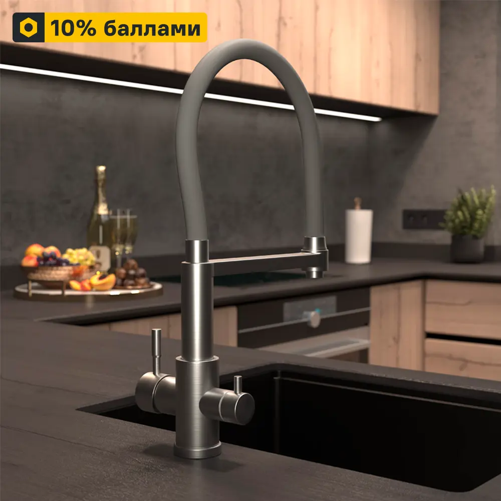 Смеситель Osgard для кухни с экономичным аэратором, серый 86757467 Gron STLM-0071296