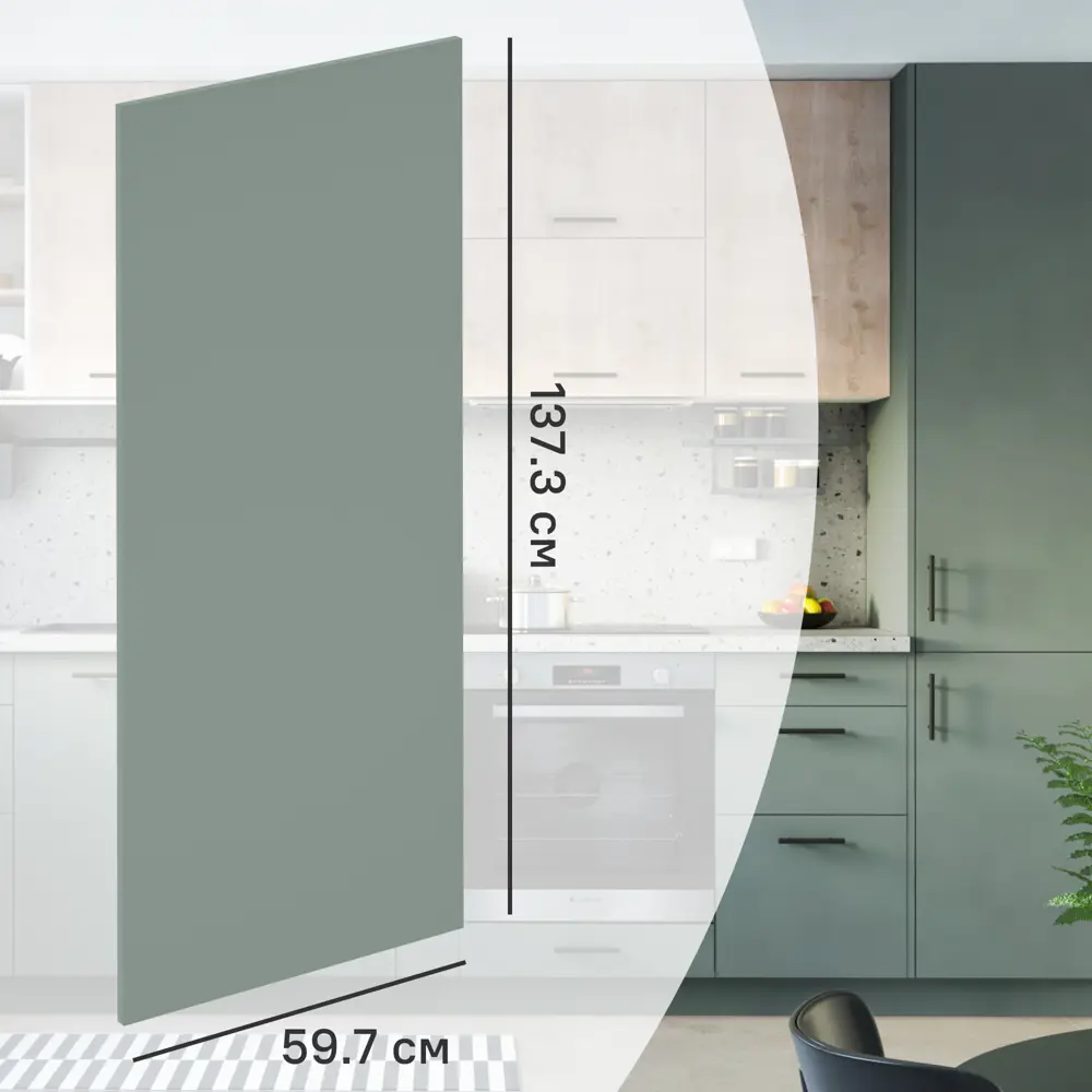 DELINIA ID Фасад кухонный София грин - матовый зеленый для современной кухни 85183196 STLM-0059575
