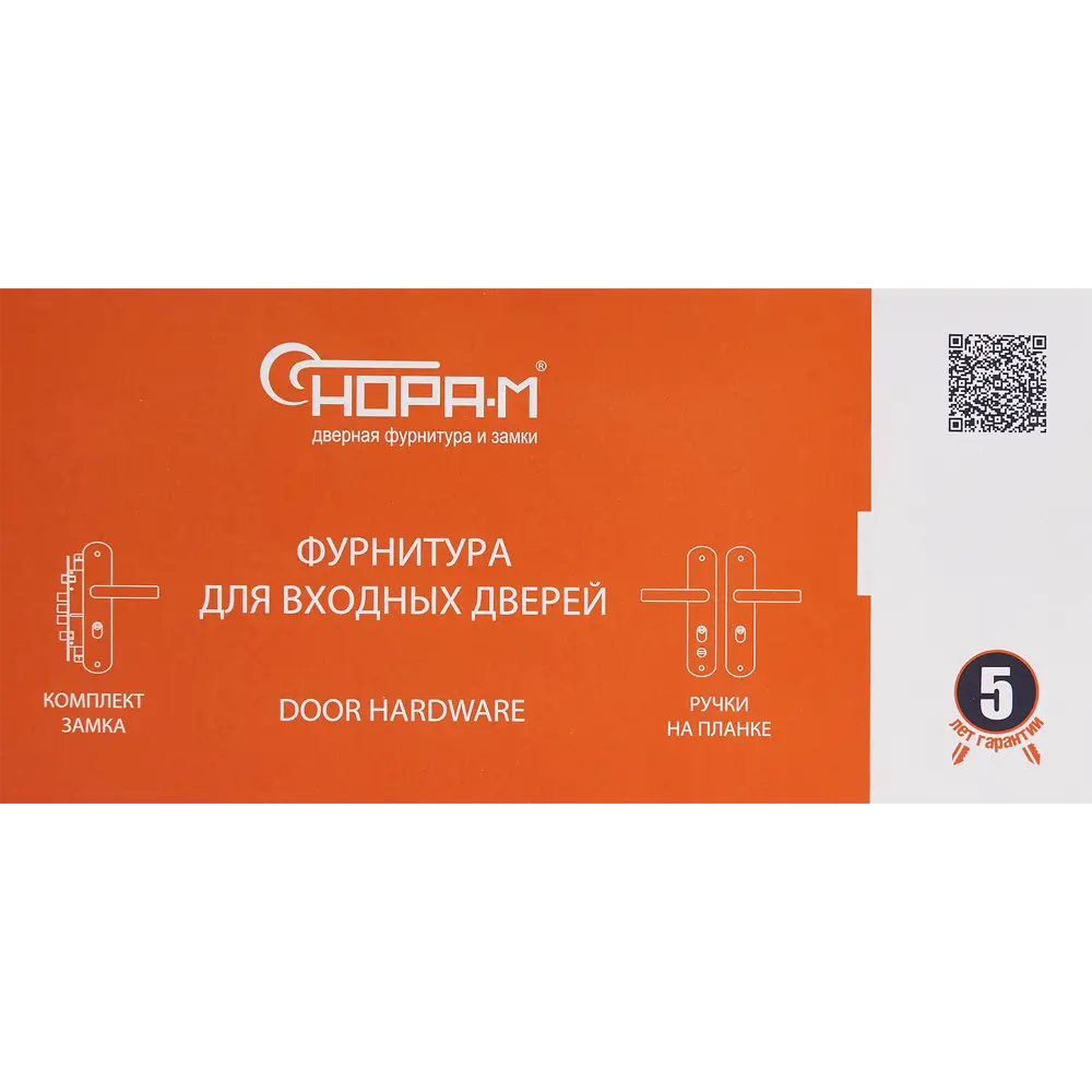 НОРА-М Дверная ручка на планке 200x68 мм для правых дверей 85539436 STLM-1422152 - Вид №4