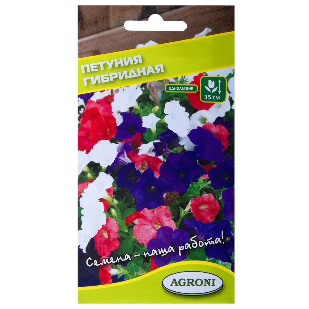 Петуния гибридная смесь AGRONI STLM-2088313