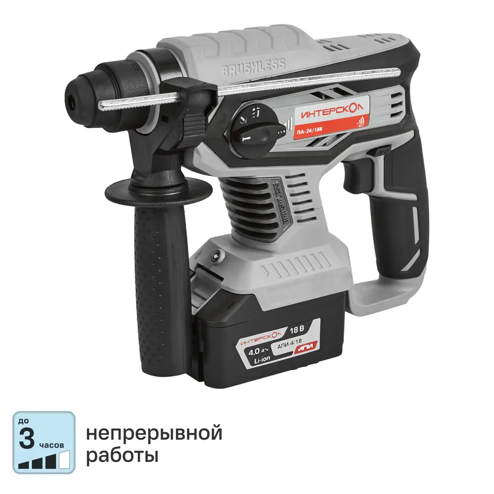 Перфоратор аккумуляторный бесщеточный SDS-plus Интерскол ПА-24/18В, 18 В Li-Ion 4 Ач, 2.2 Дж STLM-2023664