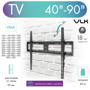 92700527 Кронштейн для TV 51056, 40"-90" STLM-0533767 VLK