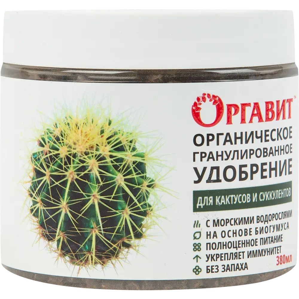 Удобрение Оргавит для кактусов и суккулентов 380мл STLM-2041923