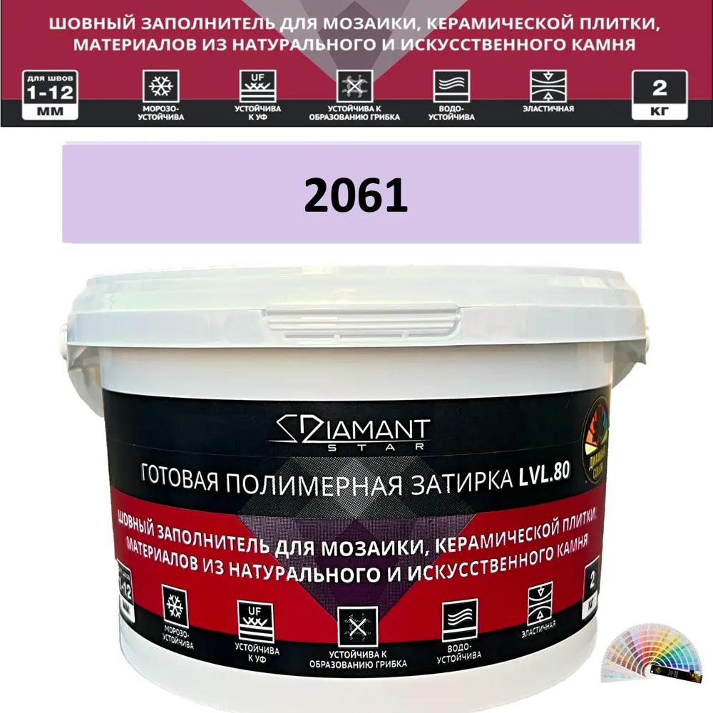 90733731 Колеруемая готовая полимерная затирка Diamant Star Color Цвет 2061 STLM-0360114