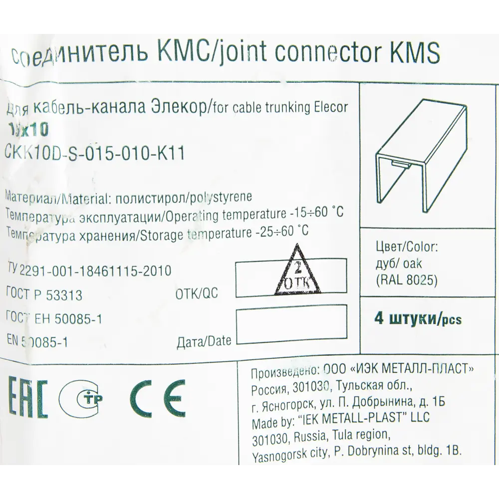 82411318 Соединение для кабель-канала IEK 15x10 мм цвет дуб 4 шт. STLM-0026955  - Вид №1