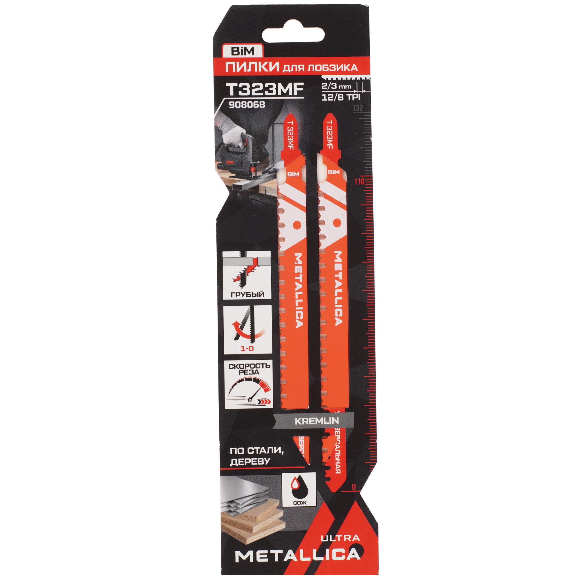 Пилки для лобзика METALLICA Ultra T323MF 9194002 STDN-0020880