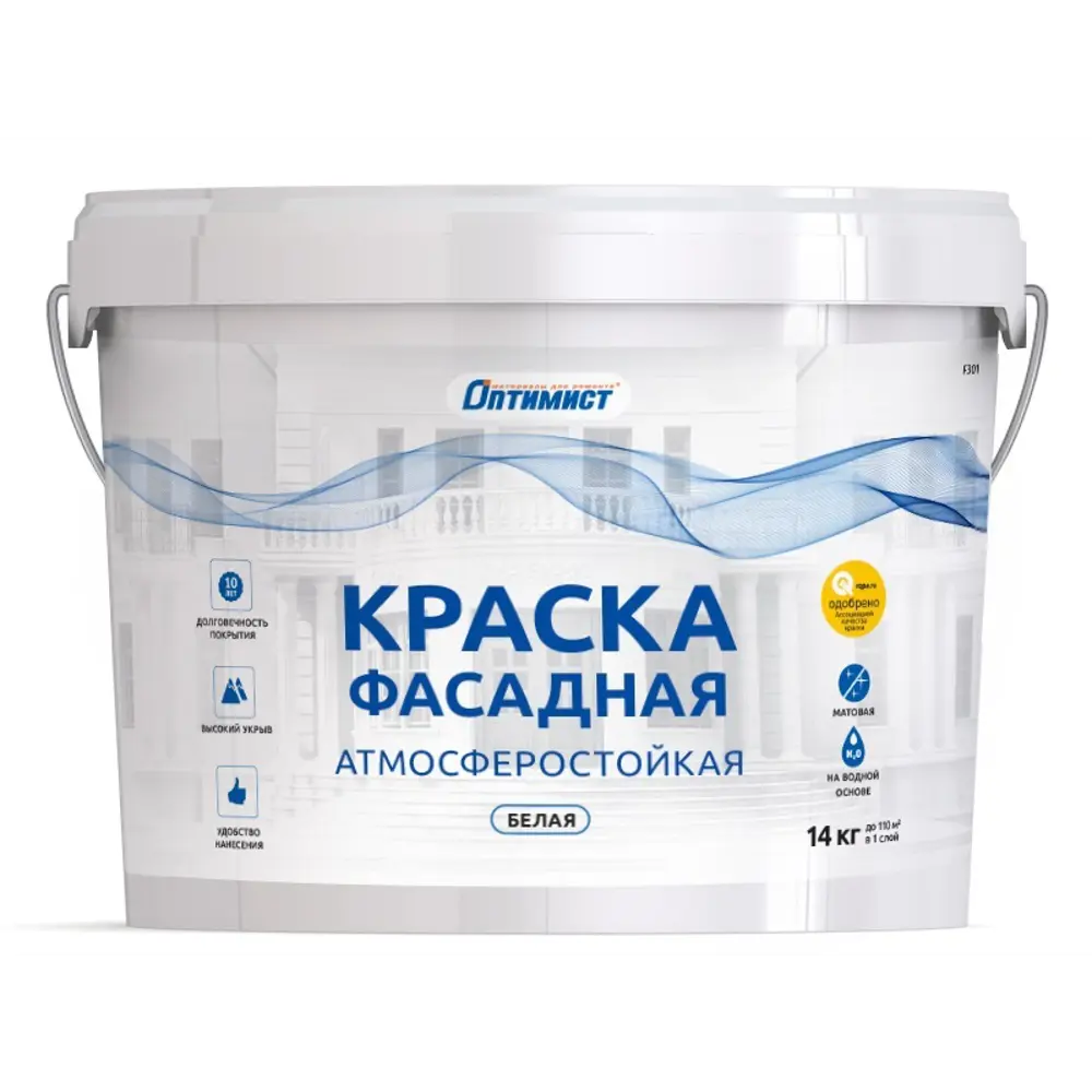 Краска фасадная Оптимист F301 цвет белый база А 14 кг STLM-2065871