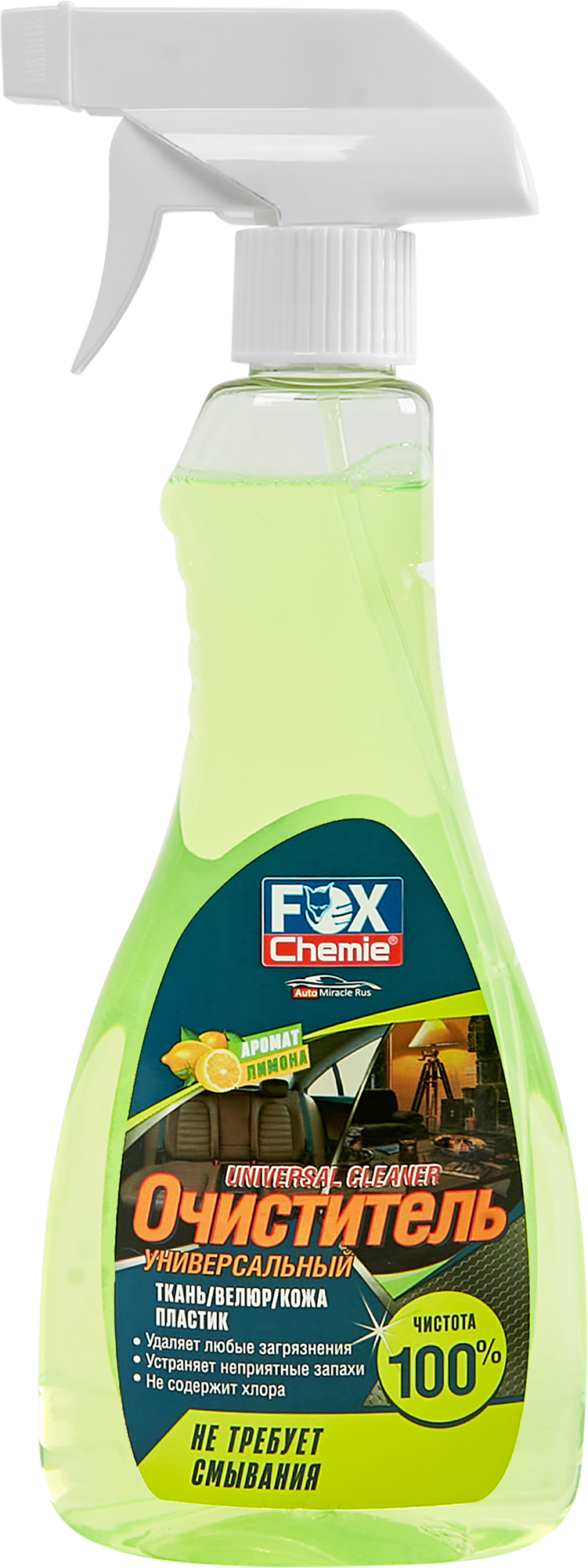 85062299 Очиститель салона автомобиля Universal Cleaner 0.5 л STLM-0057999 FOX CHEMIE