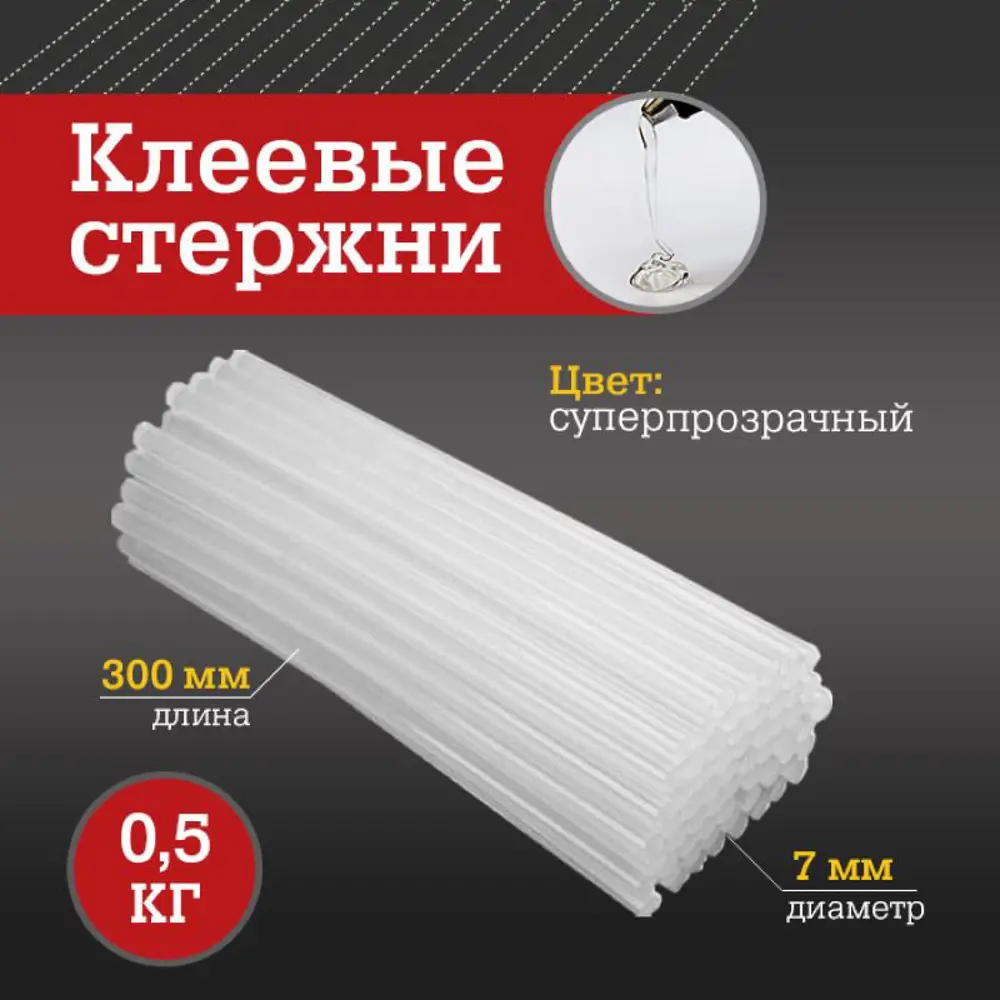 Стержни для клеевого пистолета Adtek 711/7 300 мм 39 шт