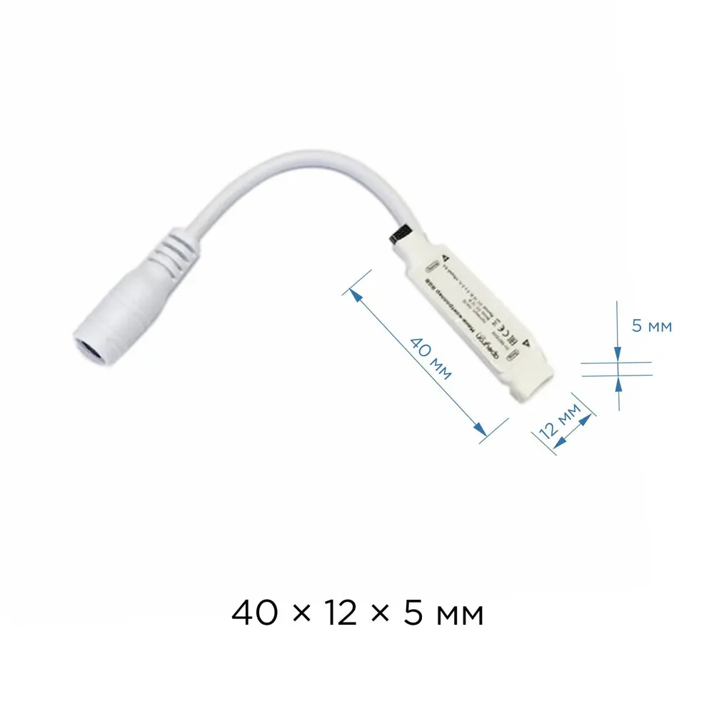 APEYRON RGB контроллер с дистанционным управлением для светодиодных лент 13444604 STLM-0003170 - Вид №5