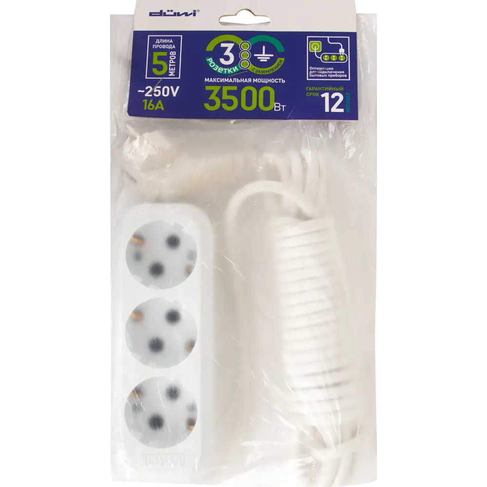 Удлинитель с заземлением Duwi 3 розетки, 5 м STLM-2207097 - Вид №5