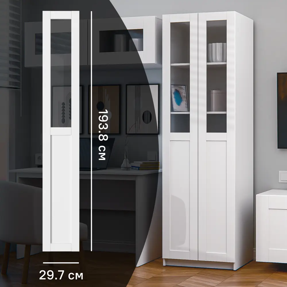 Дверь для шкафа Буккер левая 1 стекло 29.7x193.8x1.6 см ДСП цвет белый Santreyd STLM-2172167