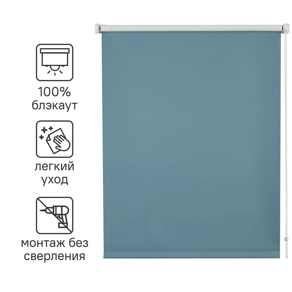 Штора рулонная блэкаут Inspire Santos 60x160 см бирюзовая Celadon 2 82668350 STLM-2158849