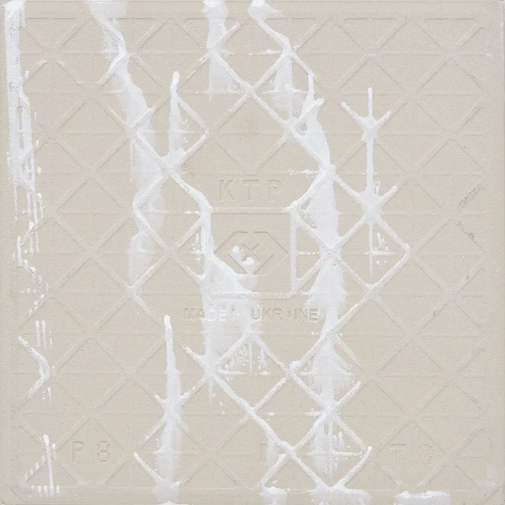 Декор Ethno Микс №18 18.6х18.6 см Golden Tile STLM-2046183 - Вид №2