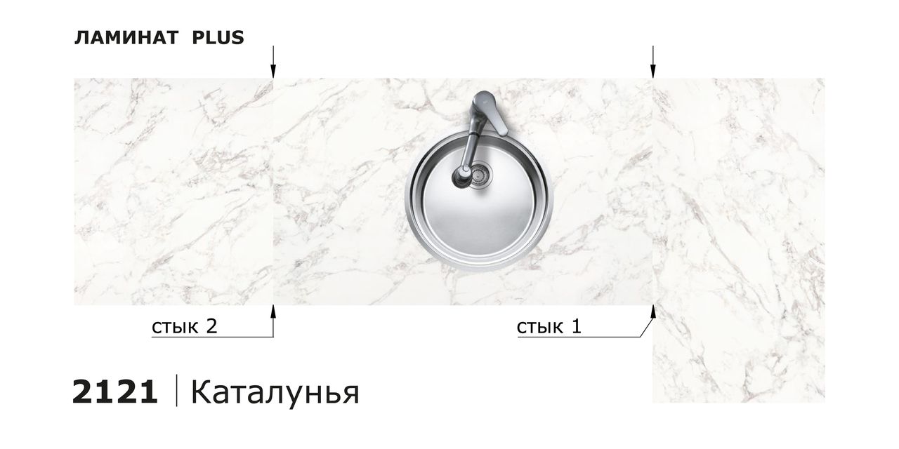 Столешницы для кухни - Каталунья LIGRON LIST358 2121 - Вид №16