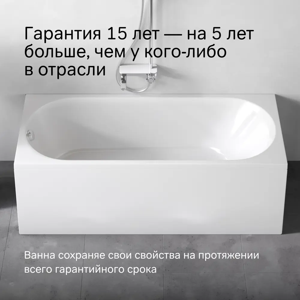 AM.PM Moxie — акриловая ванна с каркасом 170x70 см 89400167 STLM-1566454 - Вид №4