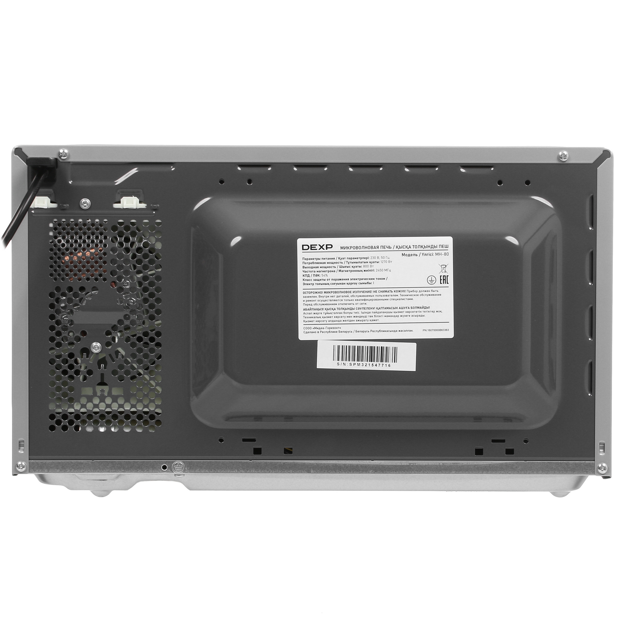5412467 Микроволновая печь DEXP MH-80 серебристый STDN-0149556 - Вид №6