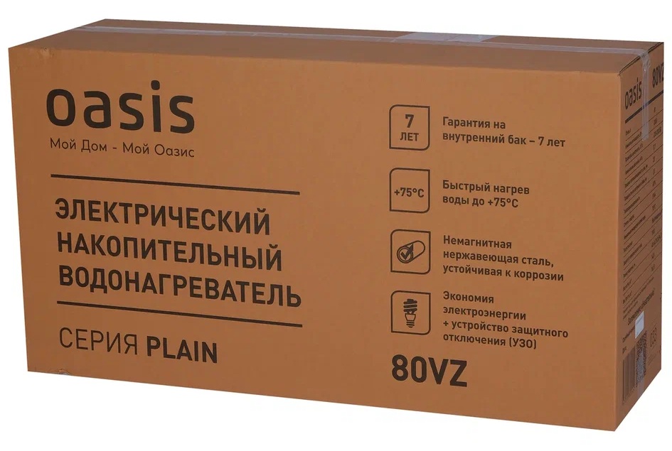 9231862 Водонагреватель электрический Oasis 80VZ STDN-0052603 - Вид №8
