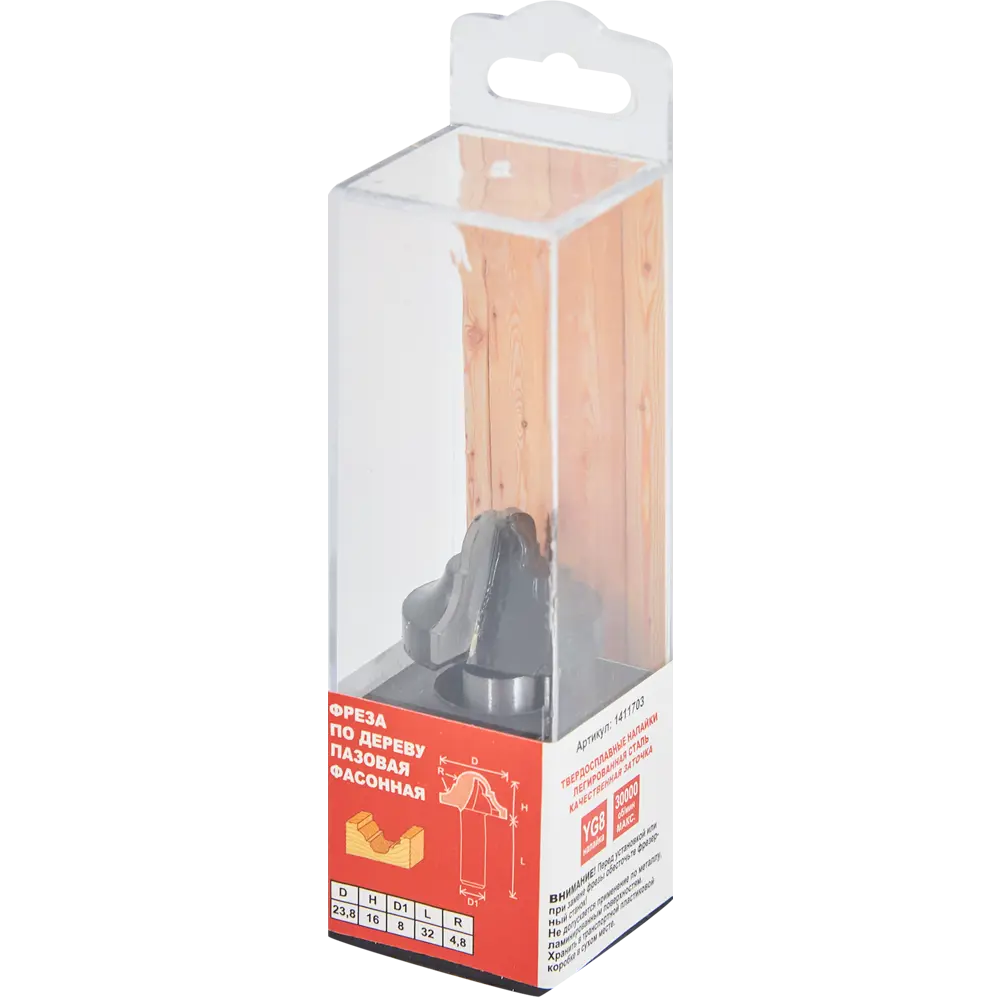 Фреза пазовая фасонная Santreyd для декоративной обработки дерева 85635432 STLM-1371922 - Вид №2