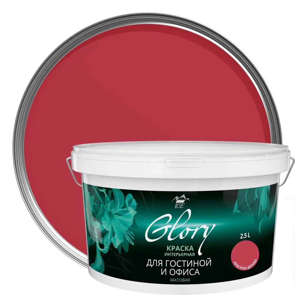 Краска для гостинной Glory 2.5 л, цвет красное дерево PARADE ICE STLM-2129889