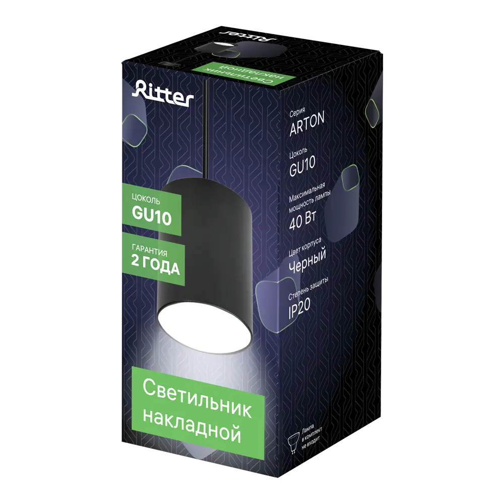 Спот точечный подвесной Ritter Arton 59983 8 GU10 цвет черный STLM-2096517 - Вид №9