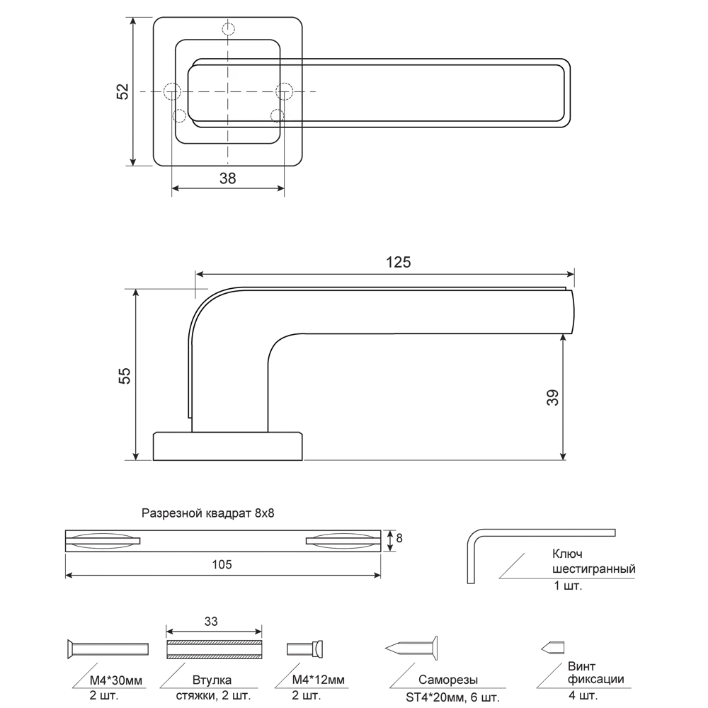 Дверные ручки Armex H-22106-А-NISM/CR без запирания цвет никель/хром STLM-2157367 - Вид №3
