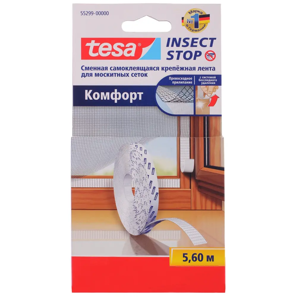 Лента крепёжная для москитных сеток Tesa, 5.6 м STLM-2110953 - Вид №1