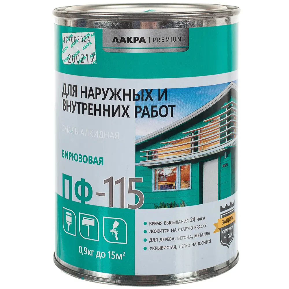 Эмаль ПФ-115 Лакра DIY цвет бирюзовый 0.9 кг STLM-2113527 - Вид №1