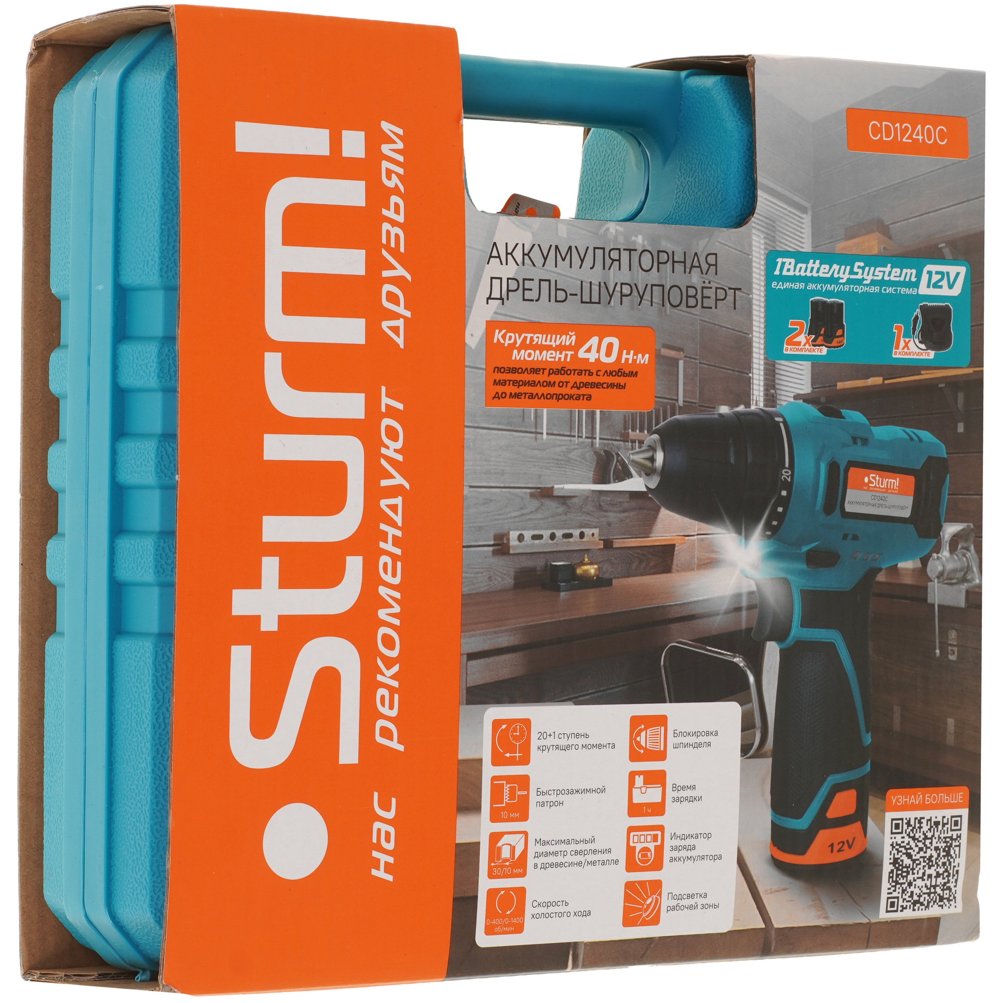 Дрель-шуруповерт Sturm! CD1240C 1BatterySystem 12V 5451833 STDN-0119052 - Вид №8